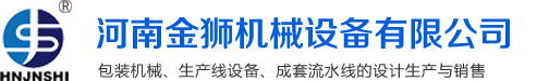 新鄉市天龍振動設備有限公司